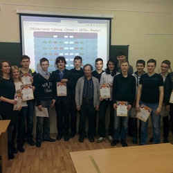 ULIVT Чемпионат Ульяновской области по программированию среди школьников
