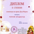 029 konnov
