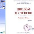 Parshin-P-KU-2020-11-15-Young-Coder