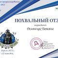 Demyanchuk-T-KU-Python-Spring-2021