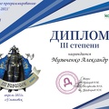 Muzychenko-A-KU-Python-Spring-2021