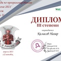 Kalasov-N-KU-Python-Spring-2021