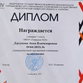 IMG 20210507 165252