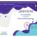 Page 00002 1