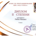 doc00757720220116074016