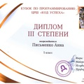 doc00758720220116074616
