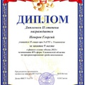 doc00719620211226092504