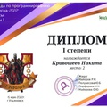 doc01020920220515062832