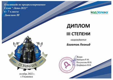 6-7 класс 3 див 38-38