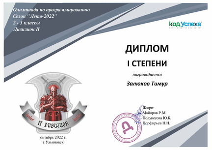 2-3 класс 2 див 21-21