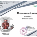 4-5 КЛАСС 2 ДИВИЗИОН ОСЕНЬ 17-17