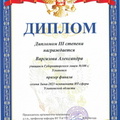 20230318114739161 9-9