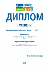 Газпром отбор
