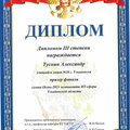 20230923123454808 3-3