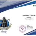 Кралина
