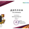 Рисунок (99)