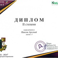 Рисунок (82)