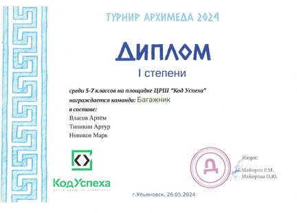 Рисунок (117)