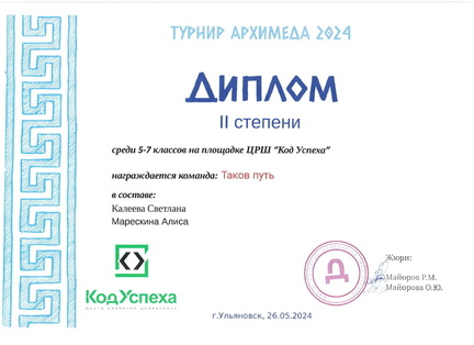 Рисунок (118)