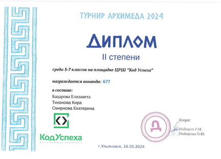 Рисунок (119)