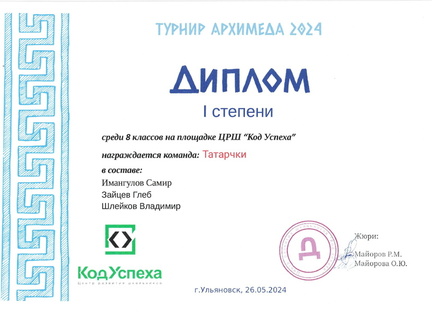 Рисунок (120)