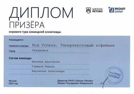 Вкошп1 00001