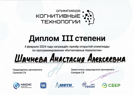 Когнитивные технологии 00001