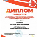 регион матем 00001
