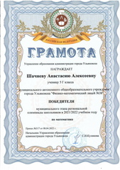 муницип мат 00001