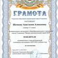 муницип мат 00001