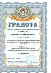 муницип инф21-22 00001