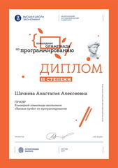 высшая-проба-командная