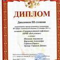 КомЧемпУл 2023