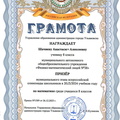 муницип математика