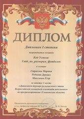 Redkin Maximov Strakhova