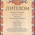 Redkin Maximov Strakhova