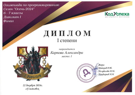 БД-6-7кл 9