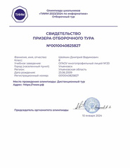 certificate (3)