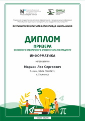 Всесиб инф24 ОЭ