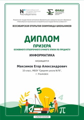 Всесиб