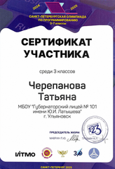 Скан 20250506 2 (2)