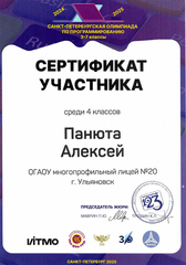 Скан 20250506 4 (2)
