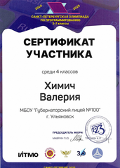 Скан 20250506 6 (2)