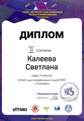Скан 20250506 7