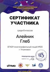 Скан 20250506 13