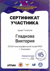 Скан 20250506 17