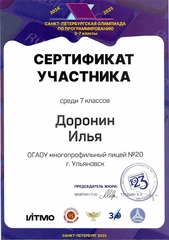 Скан 20250506 18