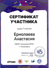 Скан 20250506 19