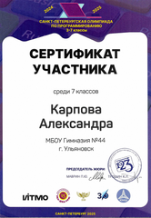 Скан 20250506 21