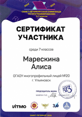 Скан 20250506 22